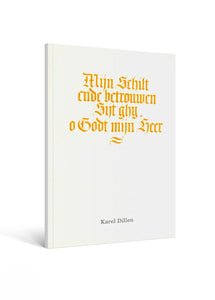 Karel Dillen - Mijn schilt ende betrouwen Sijt ghy, o Godt mijn Heer